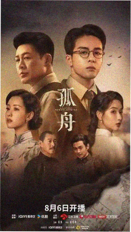 暗夜玫瑰 玫瑰视频悬疑剧