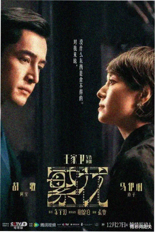 玫瑰人生 玫瑰视频励志剧