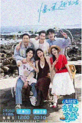 玫瑰欢乐颂 玫瑰视频综艺
