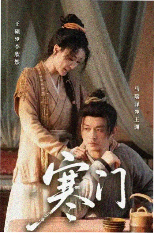 玫瑰视频综艺收视夺冠